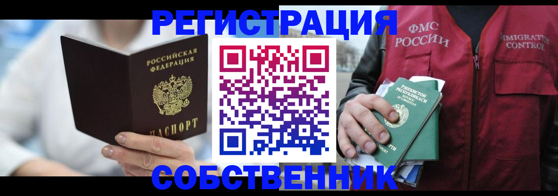 форма 3 в Аргуне